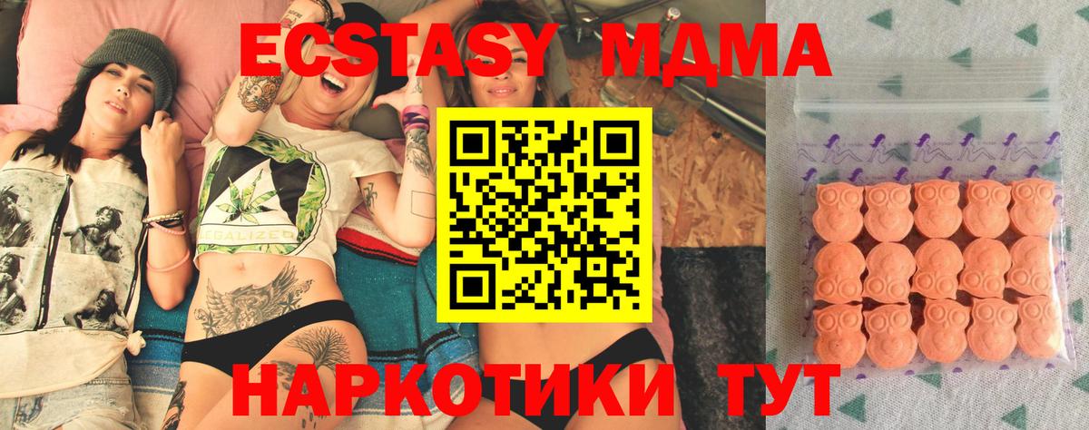 Экстази mix Ефремов
