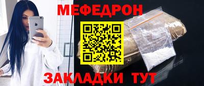 МДМА Малоярославец