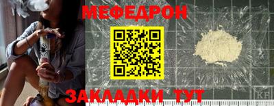 МДМА Малоярославец