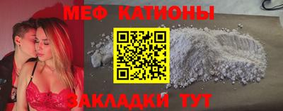 МДМА Малоярославец