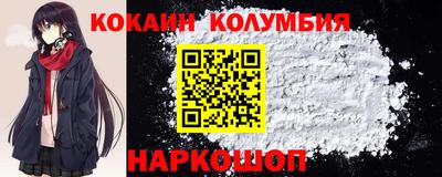 МДМА Малоярославец