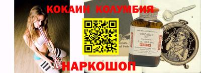 mix Малгобек