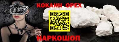 каннабис Мариинск