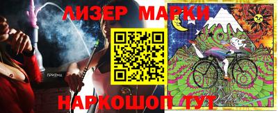 каннабис Мариинск