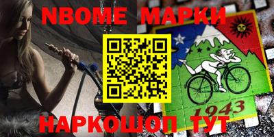 МДМА Малоярославец