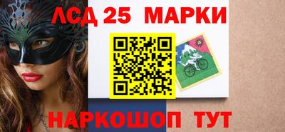 МДМА Малоярославец