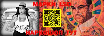 каннабис Мариинск