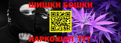 каннабис Мариинск