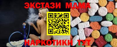mix Малгобек