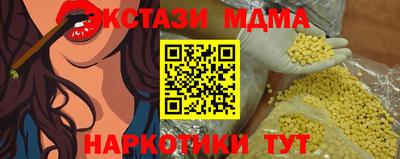 mix Малгобек