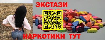 каннабис Мариинск