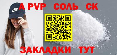МДМА Малоярославец