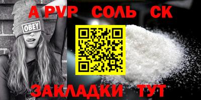 каннабис Мариинск