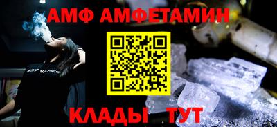 каннабис Мариинск