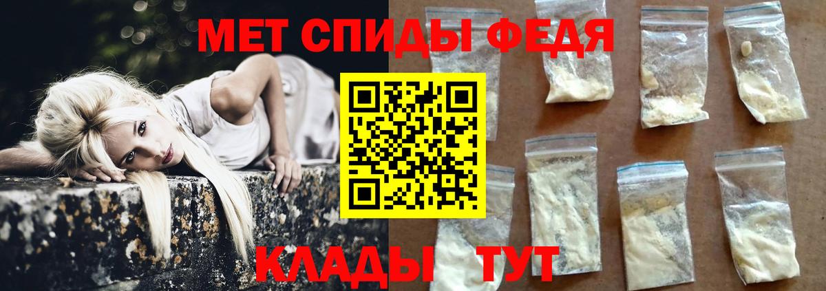Ефремов  Первитин  Вход с VPN  МЕТАМФЕТАМИН витя  МЕТАМФЕТАМИН витя 