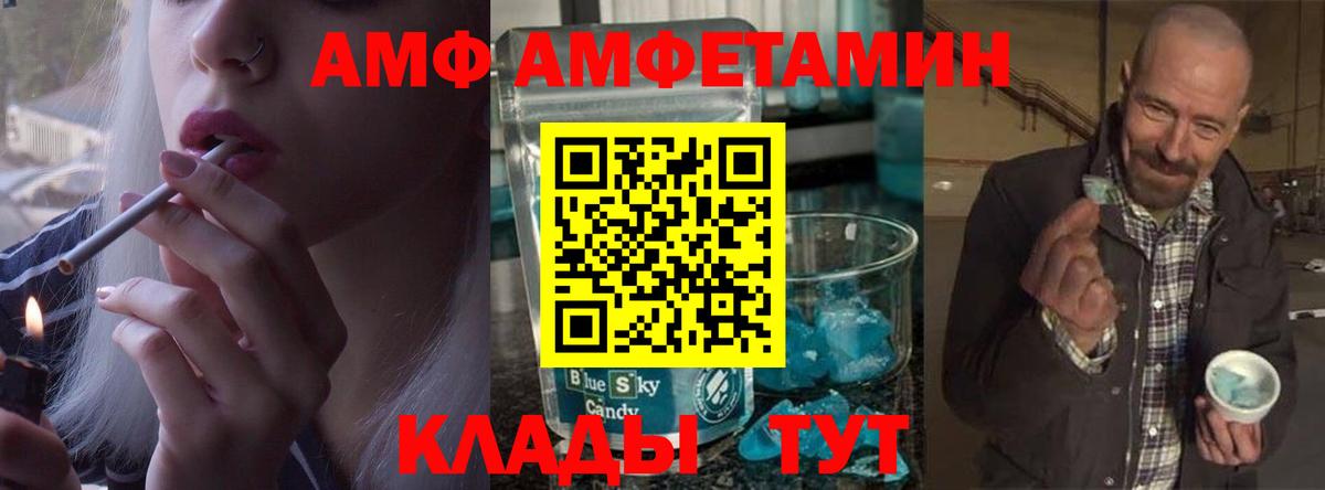 Метамфетамин витя Ефремов