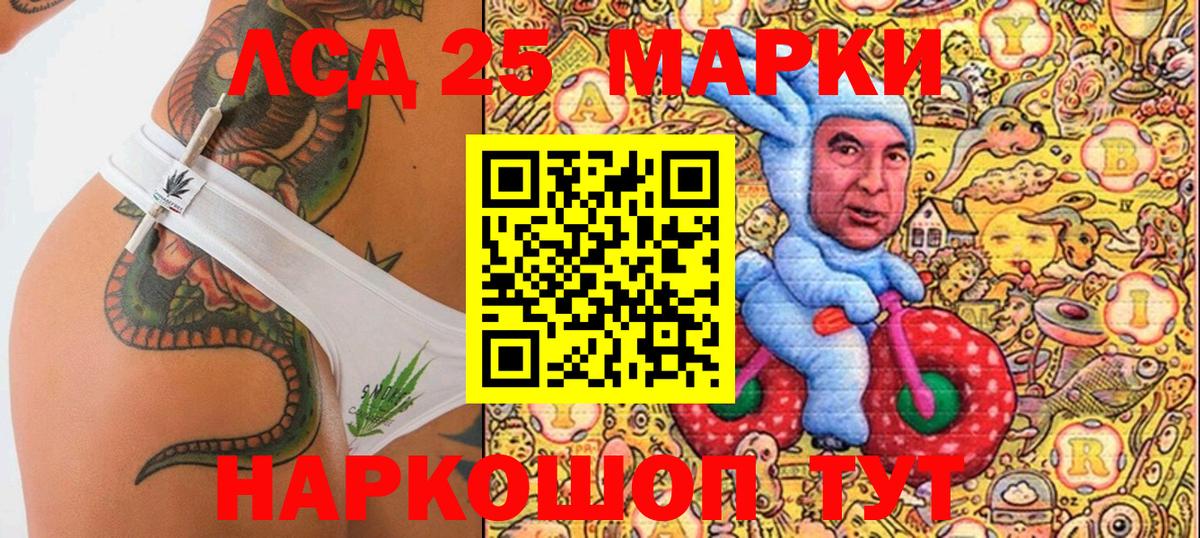Наркотические марки 1500мкг Ефремов