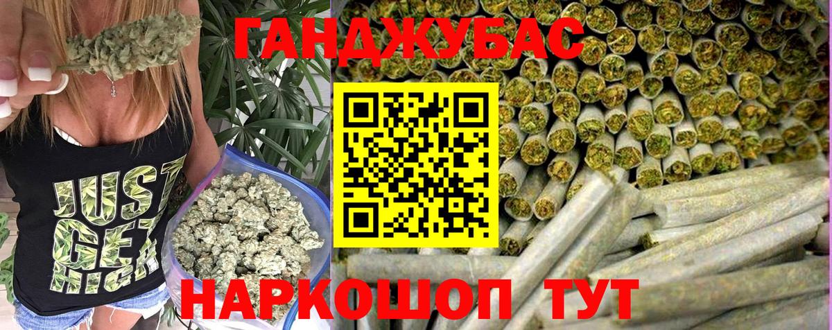 Бошки Шишки Amnesia Ефремов